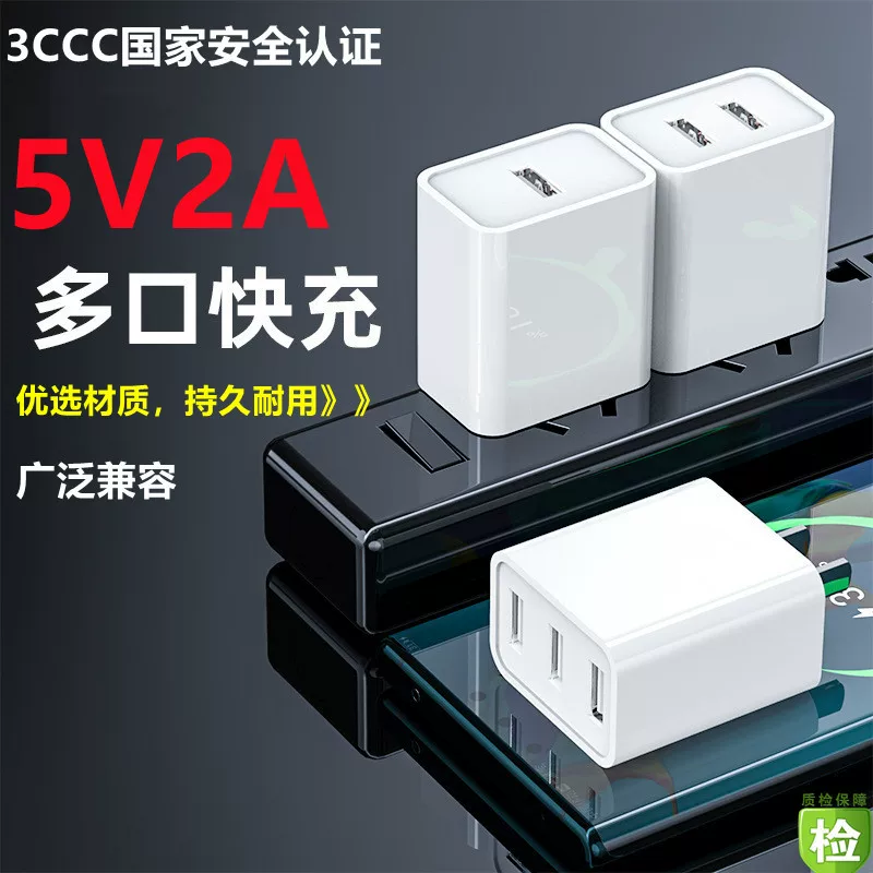 Яблоко, Huawei, Xiaomi, универсальная совместимая розетка зарядки, мобильный телефон, зарядное устройство, 5V, 2A