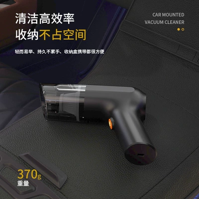 Portable Car wireless vacuum cleaner new high-power brushless car hand-held blowing multifunctional vacuum cleaner
