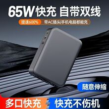 65W�Ԏ���s������扳���������� ����ƽ��Pӛ��ͨ�ñ��