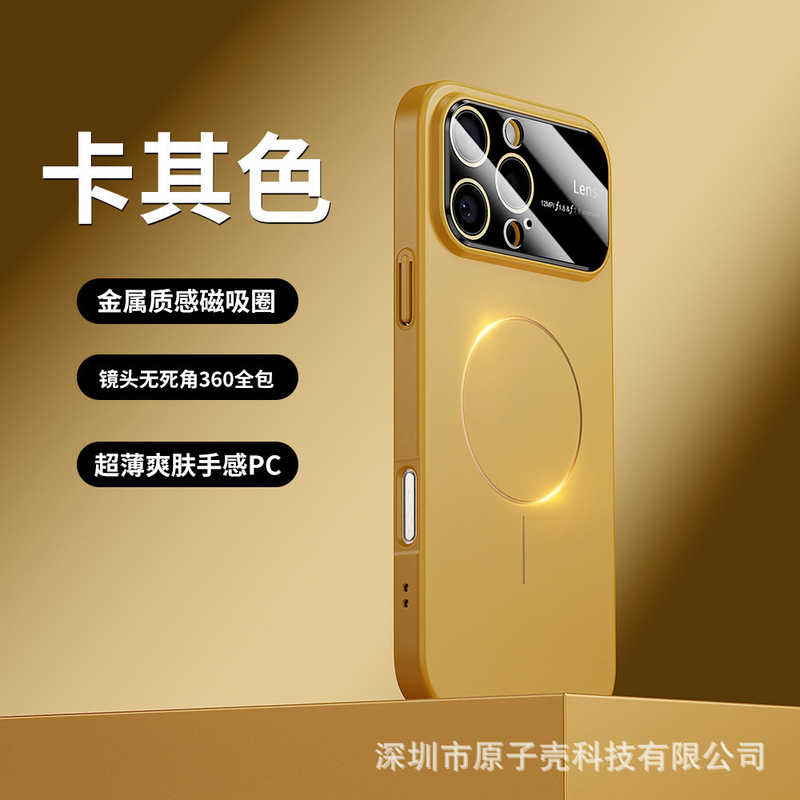 适用iPhone17promax磨砂磁吸手机壳苹果16全包AG玻璃15大视窗PC套|undefined