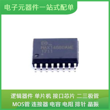 MAX14880AWE + SOIC-16 M25P16-VMN6TP XC6SLX9-2TQG144C HCPL-06