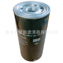 替代  曼 油滤   W940压缩机配件空压机油过滤芯    W940