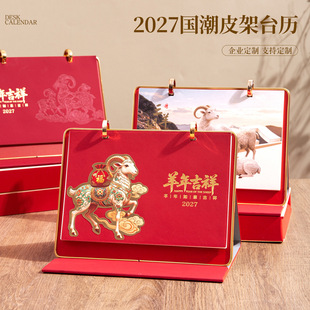 2027����Ƥ��̨�v�����Ą��՚v��I�̄�����[���vӛ�´��՚v