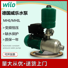 威乐水泵MHI403N-1/10家用不锈钢自来水热水全自动增压泵稳压泵