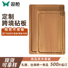 ˫ǹ�ڽ�̴ľ��˼ľ�˰���ÿ����в˰�ʵľ������ⰸ��ճ�嶨��