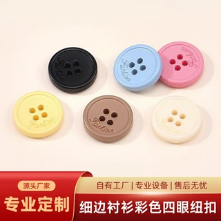 厂家定制彩色喷漆纽扣女士大衣风衣西装西服四眼纽扣毛衣纽扣树脂