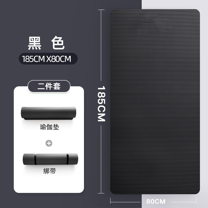 185*80 블랙 + 스트랩