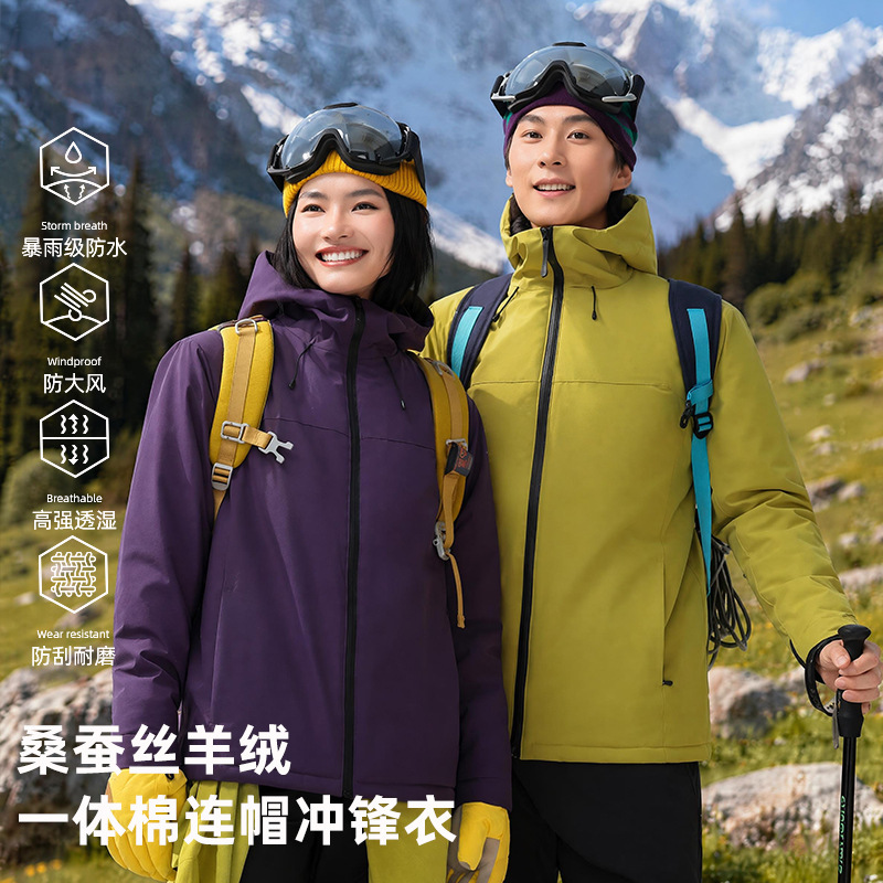 【FeelTime Factory Store】Fashionable Unisex Waterproof Windproof Outdoor Hiking Jacket with Hood