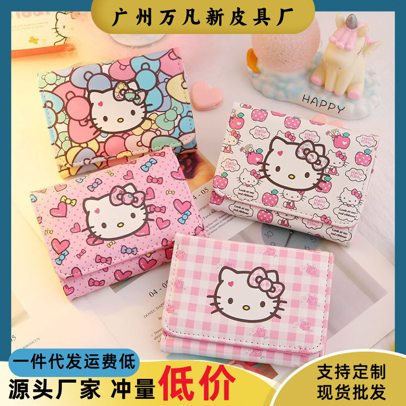Cartoon wallet