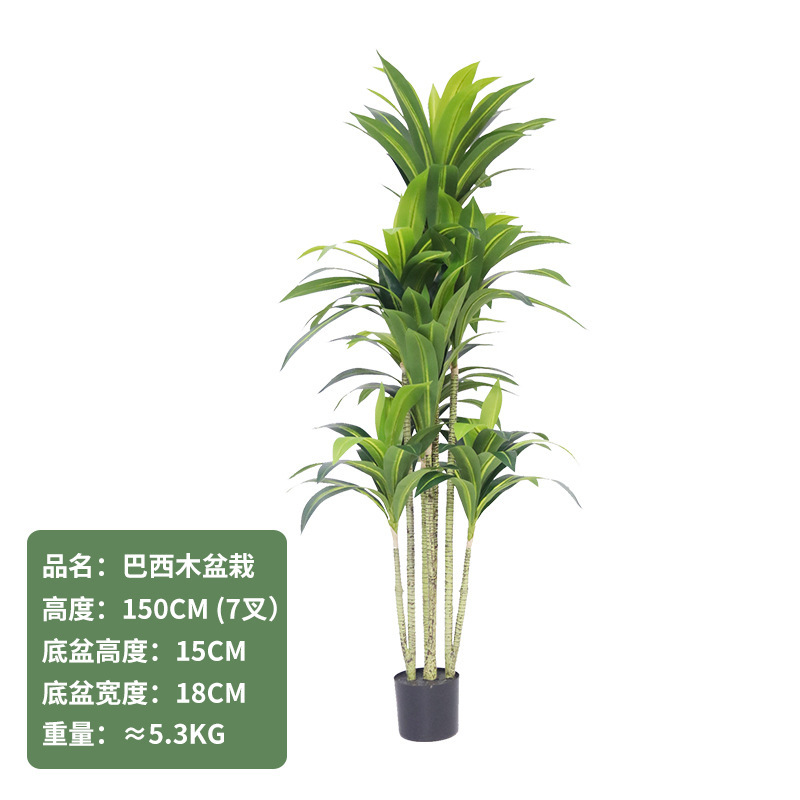 Simulación de plantación verde plantación en maceta de árboles de Brasil de lujo ligero de alta gama sala de estar interior gran planta de decoración biónica