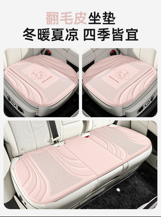 2026 new car seat cushion set: suede, warm in winter, cool in summer, non-slip, breathable, suitable for all seasons, three-piece set, available on Temu