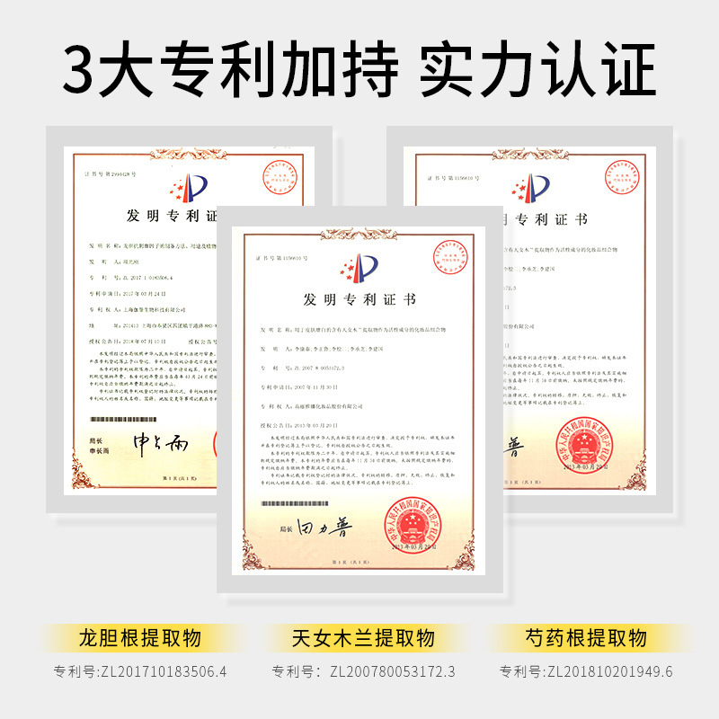 大灯泡同款控油祛痘精华液改善痘肌黑头闭口粉刺面部精华原液正品|undefined