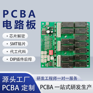 PCB�OӋ�·���_�l��·�������a�ӹ�����İ�PCBA�����ߌ���