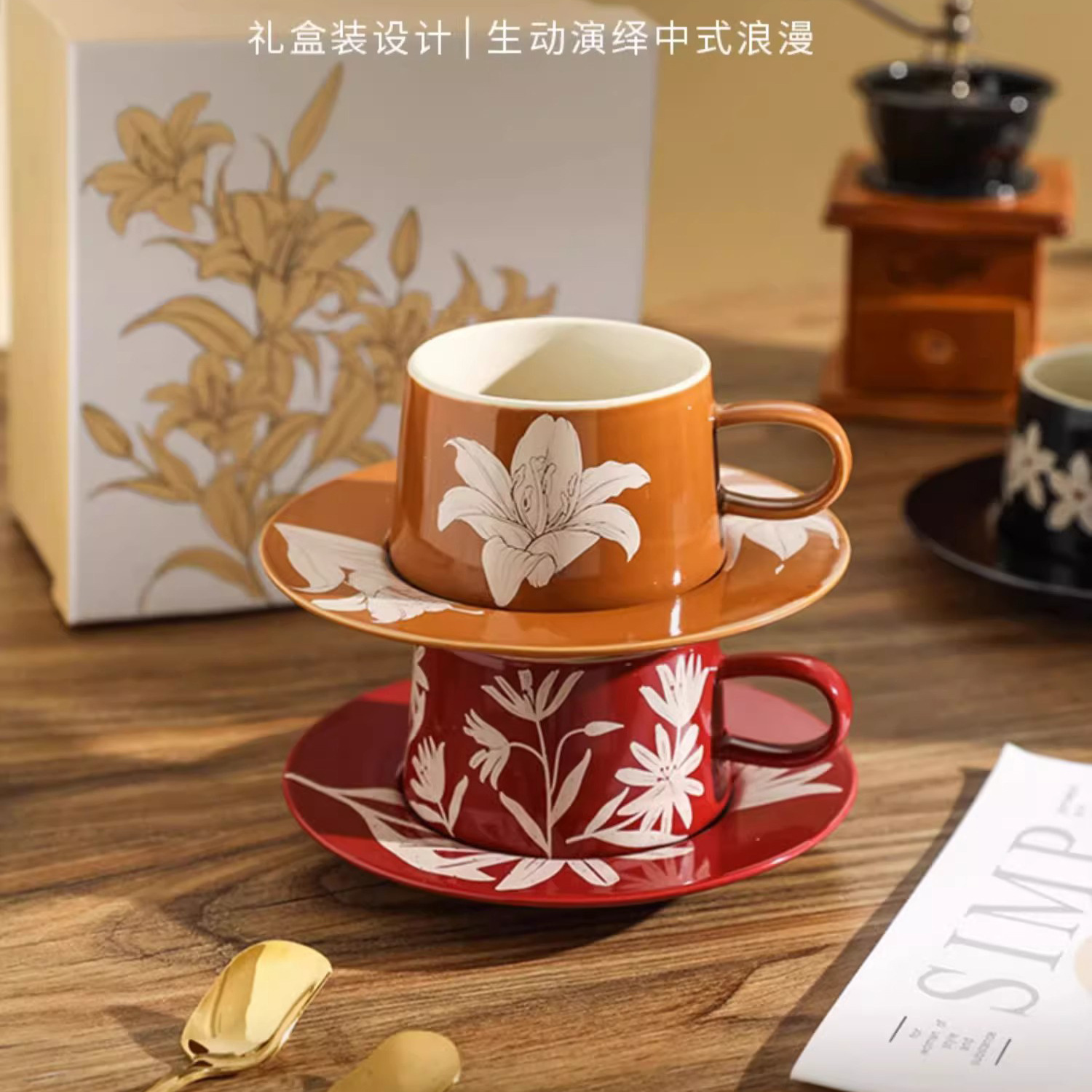 板頭燒高顏值陶瓷咖啡杯小眾設計拿鐵拉花杯中古杯碟禮盒套裝