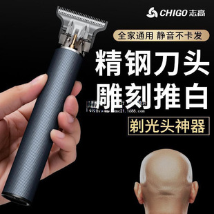 New hair clipper electric clipper shaving razor electric shaving oil fader shaving head engraving tool