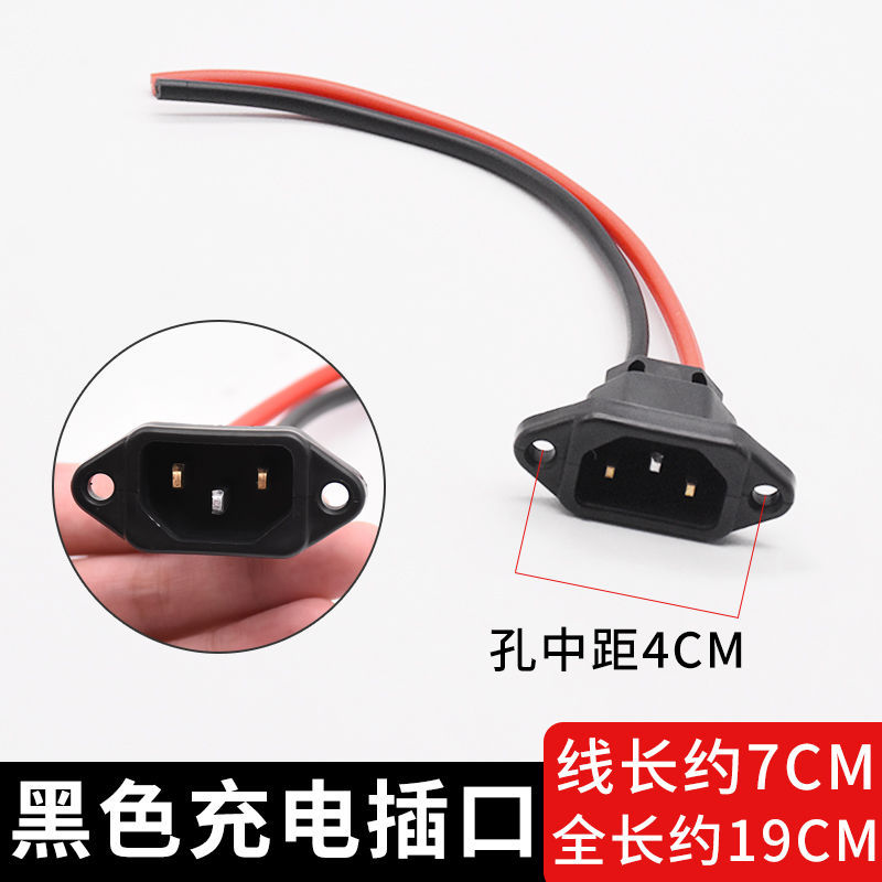 puerto de carga de vehículo eléctrico con cubierta enchufe de carga de dos ruedas triciclo tres cables de salida de asiento de carga vertical cubierta automática