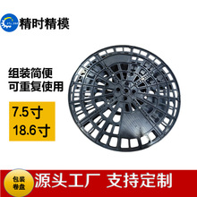 重复使用五金冲压收料卷盘ABS塑料18寸LED支架载带胶盘250mm定制