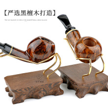 金属拉丝斗架1位黑檀木底座独立烟斗展示架 绍兰烟斗配件烟具批发