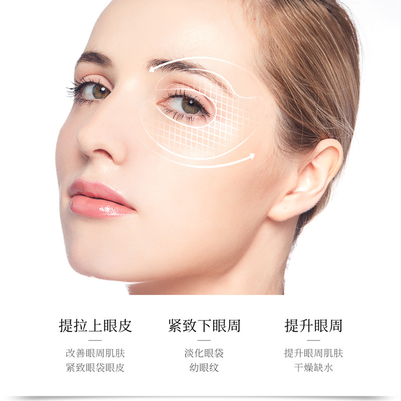 Image Beauty Mascarilla Reafirmante y Nutritiva para Ojos, Hidratante, Reduce las Ojeras y las Líneas Finas, Mejora la Sequedad Ocular, Parches para Ojos