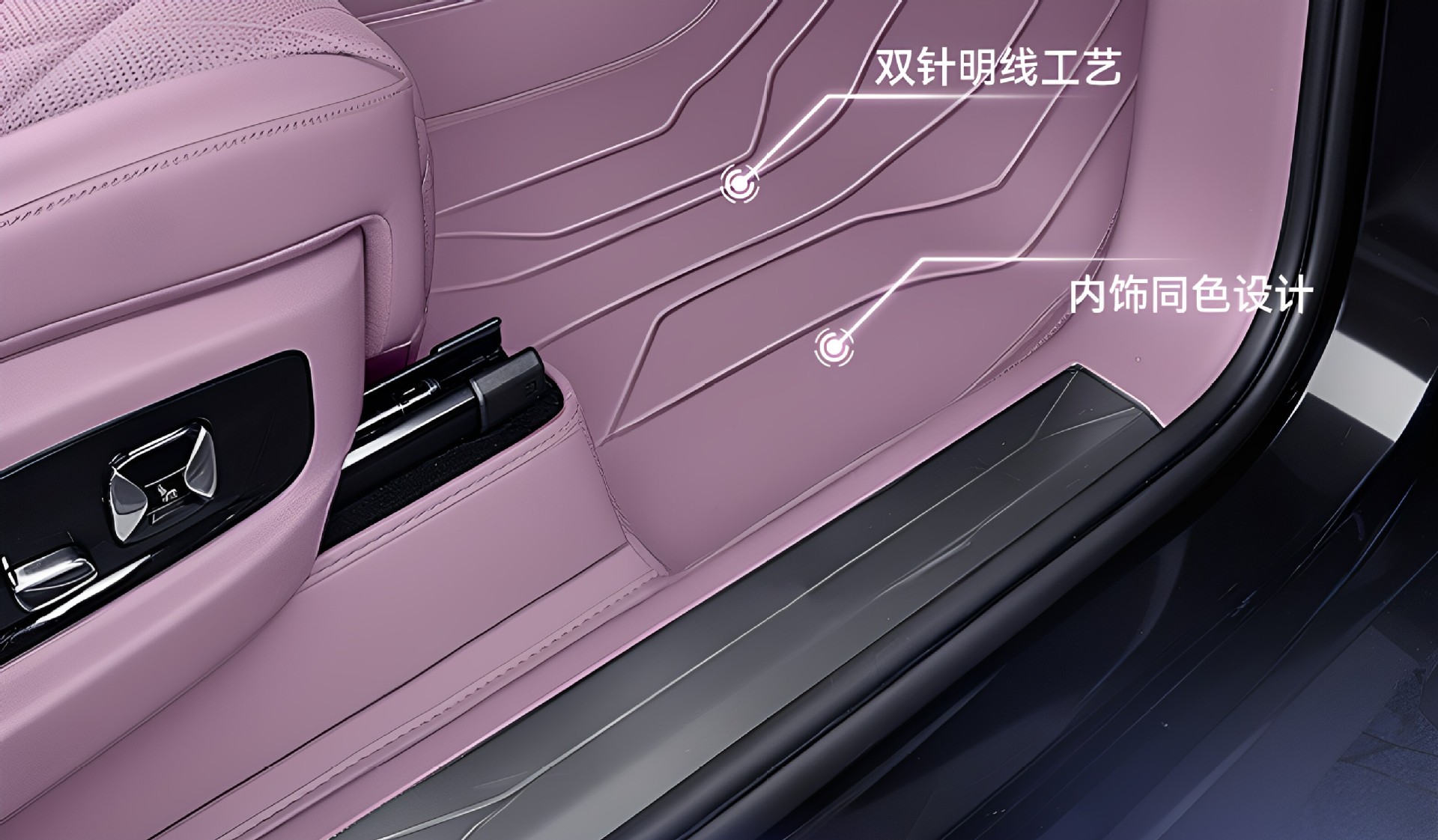 Suitable for Sea Lion 08 floor mats, full coverage for 26 BYD car interior modification, trunk mat accessories and supplies