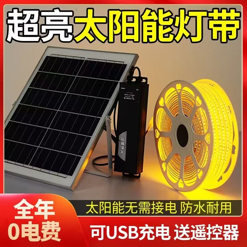 Venta caliente transfronteriza tira de luz solar de bajo voltaje patio al aire libre jardín camping ambiente al aire libre tira de luz solar LED