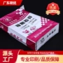 广东立体覆膜防水饲料袋