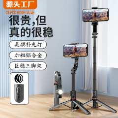 L19S ハンドヘルドジンバルスタビライザー、手ブレ防止自撮り棒、卓上スマホスタンド、卸売スタビライザー、ライブ配信三脚