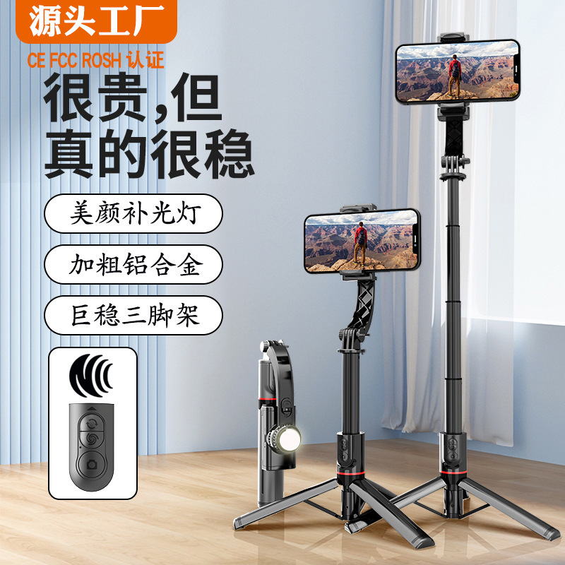 L19S ハンドヘルドジンバルスタビライザー、手ブレ防止自撮り棒、卓上スマホスタンド、卸売スタビライザー、ライブ配信三脚|undefined