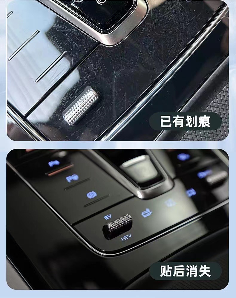 BYD Han DMI interior film, EV protective film, center console screen film, interior dashboard film, TPU film