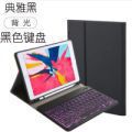 Suitable for iPad Pro 11 with touchpad, backlit Bluetooth keyboard, Air 3 pen slot, detachable 10.2 protective case, 10.9