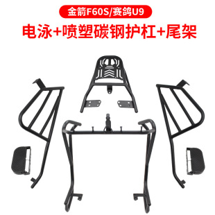 �m�ý��f60/F60s늄�܇�o�ܱ��U�ܹ��M95���b��ײ�U��β�����