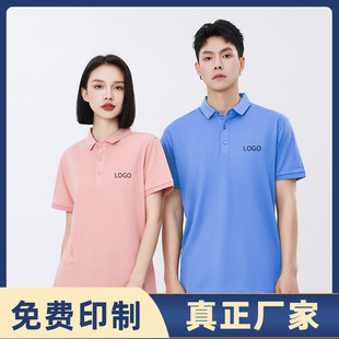 Fitness coach summer solid color POLO shirt overalls T-shirt custom logo seaweed cotton advertising shirt spring and autumn tooling