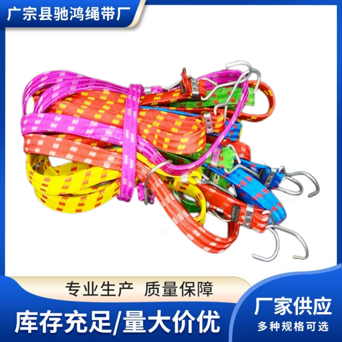 Взрывы 2 метра 15 мм велосипед Привязка веревка Привязка мотоцикл Задняя полка багаж Привязка ремень крюк резинка