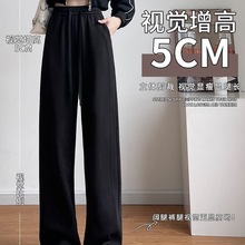 窄版香蕉阔腿裤女2025新款秋冬直筒运动裤宽松休闲小个子黑色卫裤