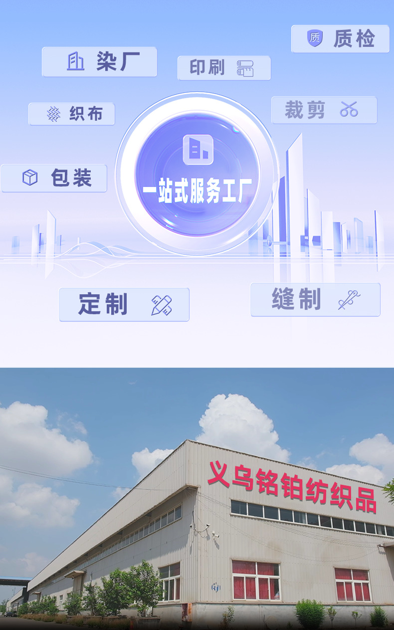 定制详情页版面2_02