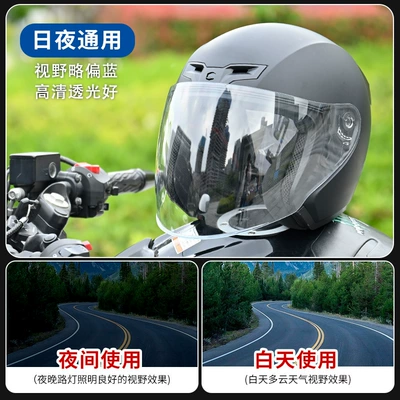 Dəbilqə (Kaska) aksesuarları – Face Shield - of608-transparent