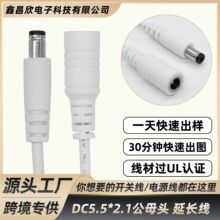 �O�ؔz���^DC5521���A��·����ͶӰ�x���Ldc5525����ĸ�Դ���L��