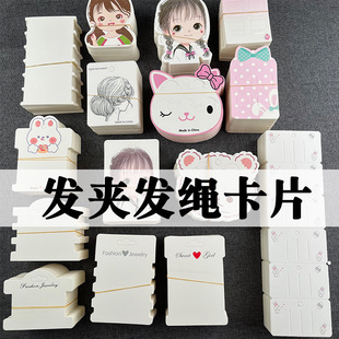 �l�A�^�K�����r��ˮ�ΊA�������b�������Ƽ��ɐ�Ů���հװl��b