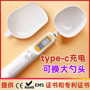 Spoon Scale USB Rechargeable Mini Electronic Kitchen Scale, 0.1 g Precision, 500–1000 g