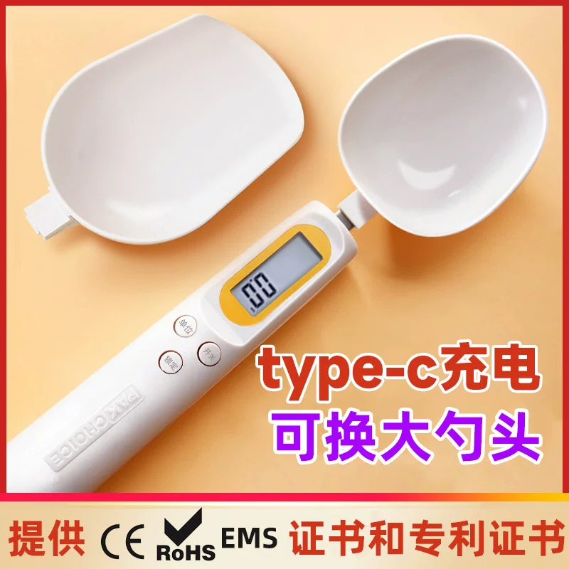 Spoon Scale USB Rechargeable Mini Electronic Kitchen Scale, 0.1 g Precision, 500–1000 g