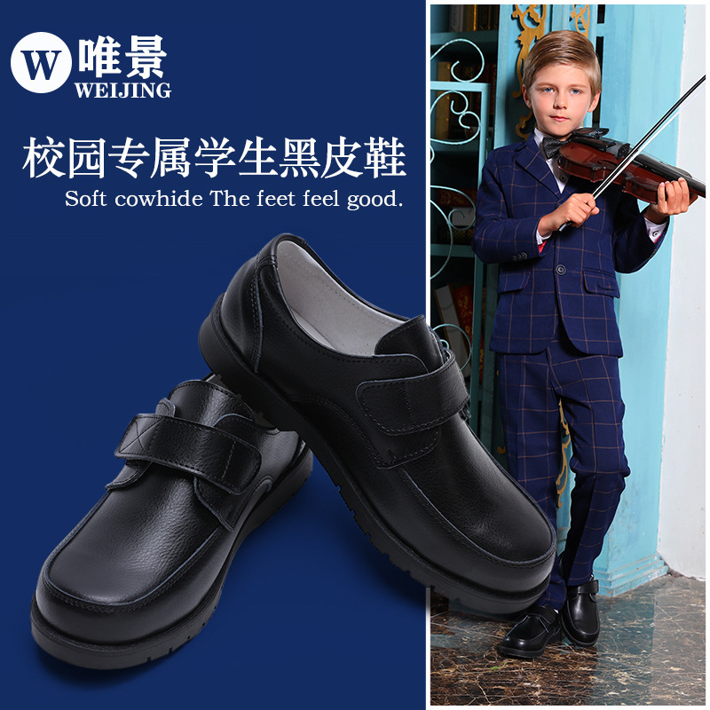 Children's Leather Shoes, Boys' Black Leather Shoes, Primary School Students, Middle and Older Children's British Style Performance Shoes, Autumn School Shoes, Genuine Leather Performance Shoes Children's Leather Shoes, Boys' Black Leather Shoes, Primary School Students, Middle and Older Children's British Style Performance Shoes, Autumn School Shoes, Genuine Leather Performance Shoes