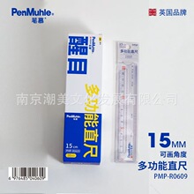Ӣ��PenMuhle�PĽ��Ŀϵ�ж๦��ֱ��15CM���ӌW���� �ɮ����˾�