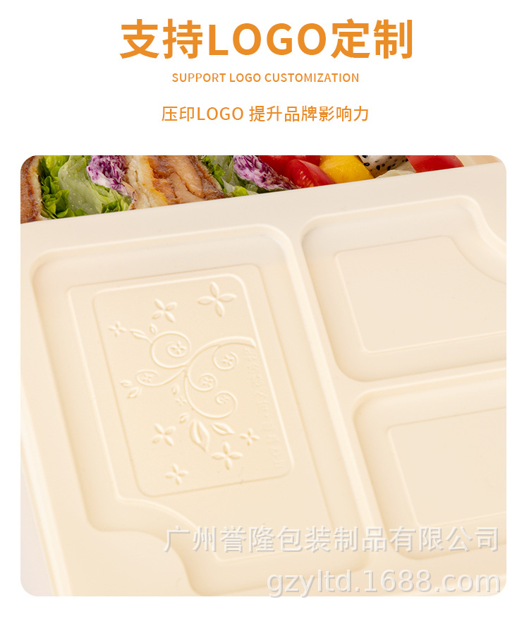 玉米淀粉餐盒中文_07.jpg