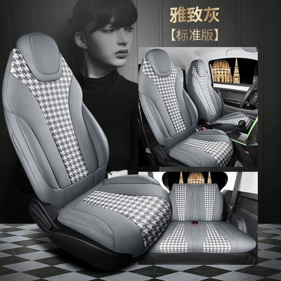 fashion seat cover four seasons – Modelə uyğun (Original) oturacaq örtükləri - elegant-gray-standard-version-four-111