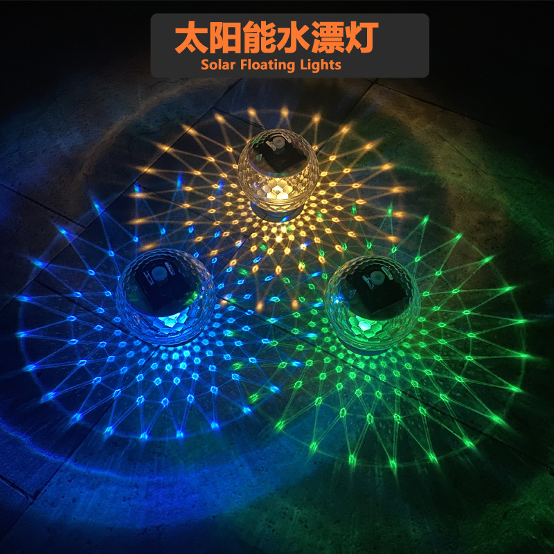 인기 상품 - 즉시 배송 - 컬러 조명 아야카 엠보싱 - 태양광 수영장 물결 조명