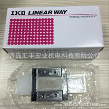 IKO直线导轨滑块MEC35 ME35滑块