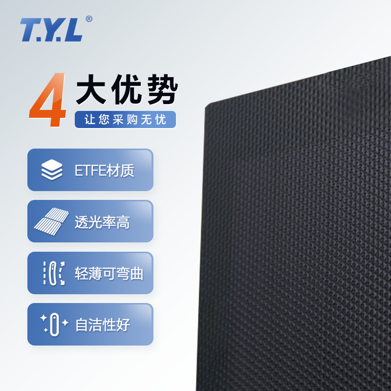 180 ワットフレキシブル ETFE 太陽光発電モジュールソフトボード家庭用ランプボート RV 屋根高効率バッテリー太陽光発電パネル|undefined