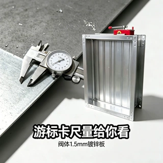 源头厂家电动手动镀锌板消防排烟工程70度280度防火阀