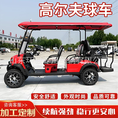 Electric Golf Cart, Hotel Shuttle Bus, Park Sightseeing Vehicle, New 4-Seater Electric Golf Cart (Elektrikli qolf avtomobilləri)