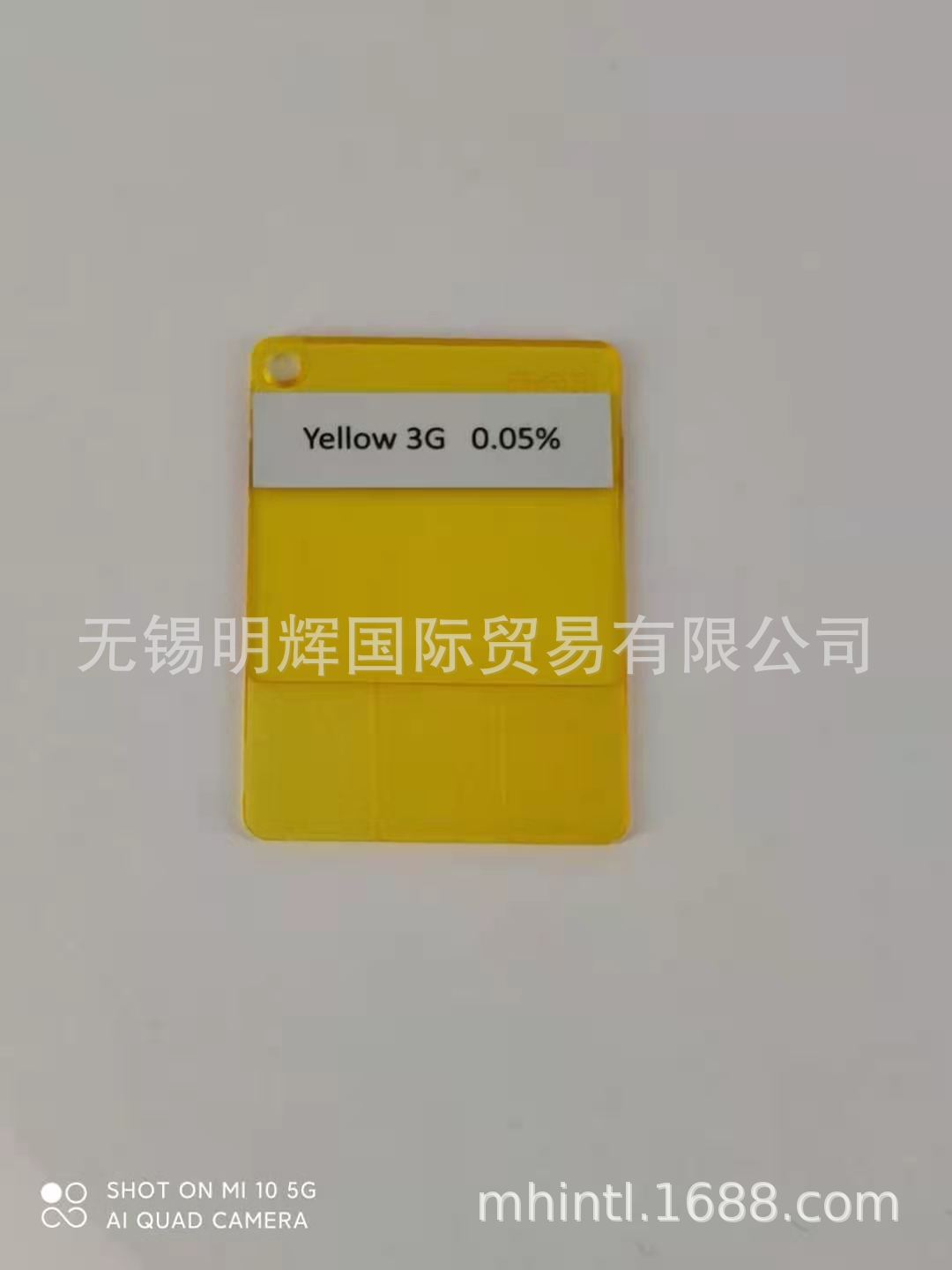 染料 溶剂黄 16  SOLVENT YELLOW 16 油溶染料 黄 3G